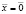 metod008.wmf