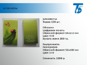reider10.tif