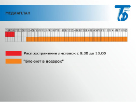 reider11.tif