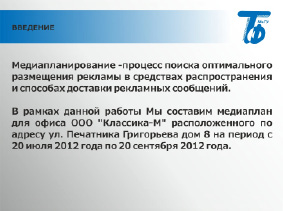 reider1.tif