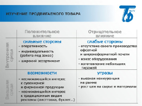 reider4.tif