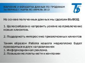reider6.tif