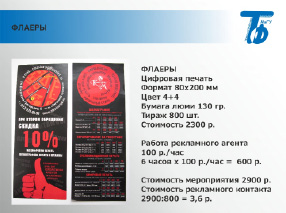 reider9.tif