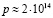 dyn47.wmf