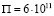 dyn48.wmf