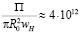 dyn50.wmf