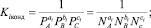 Eqn100.wmf