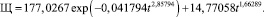 Eqn111.wmf