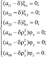 Eqn16.wmf