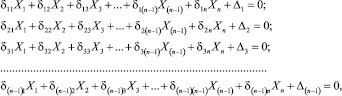 Eqn1.wmf