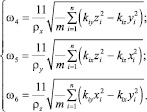 Eqn21.wmf