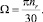 Eqn31.wmf