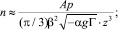 Eqn44.wmf