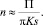 Eqn54.wmf