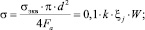 Eqn66.wmf