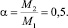 Eqn6.wmf