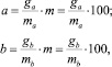 Eqn70.wmf