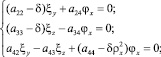 Eqn8.wmf