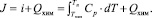 Eqn90.wmf