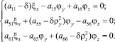 Eqn9.wmf