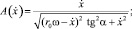 Eqn79.wmf