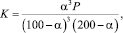 Eqn19.wmf