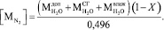Eqn26.wmf