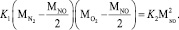 Eqn29.wmf