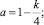 Eqn32.wmf