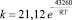 Eqn35.wmf