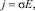 Eqn47.wmf