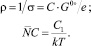 Eqn49.wmf