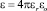 Eqn66.wmf