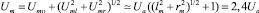 Eqn81.wmf
