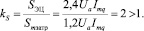 Eqn93.wmf