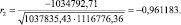 Eqn111.wmf