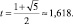 Eqn127.wmf