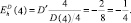 Eqn155.wmf