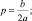 Eqn156.wmf