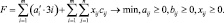 Eqn160.wmf
