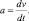 Eqn165.wmf