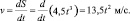 Eqn167.wmf