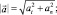 Eqn171.wmf