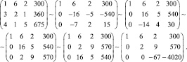Eqn186.wmf
