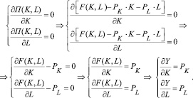 Eqn193.wmf