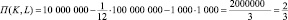 Eqn195.wmf