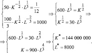 Eqn197.wmf