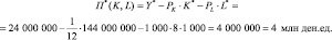 Eqn199.wmf