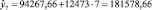 Eqn204.wmf