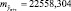 Eqn209.wmf